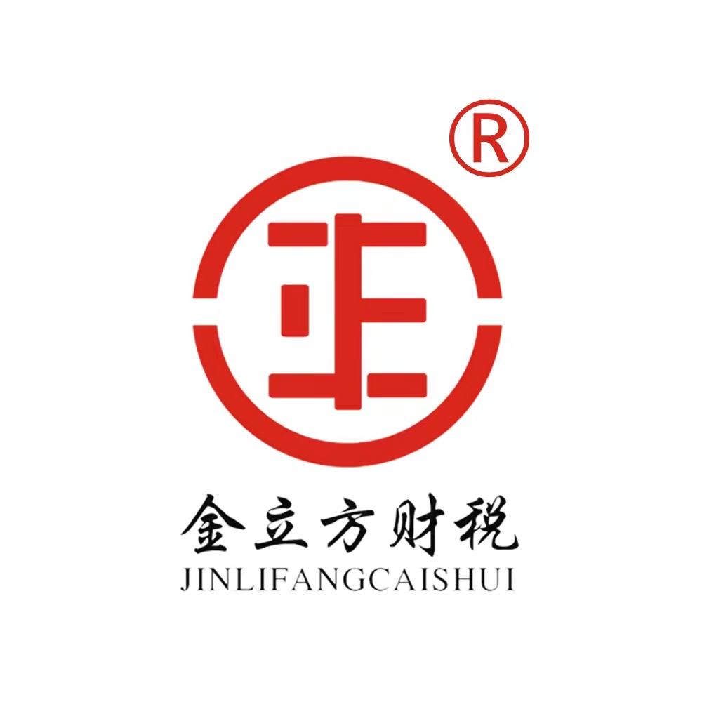 中小企業(yè)選擇代理記賬有什么優(yōu)勢？