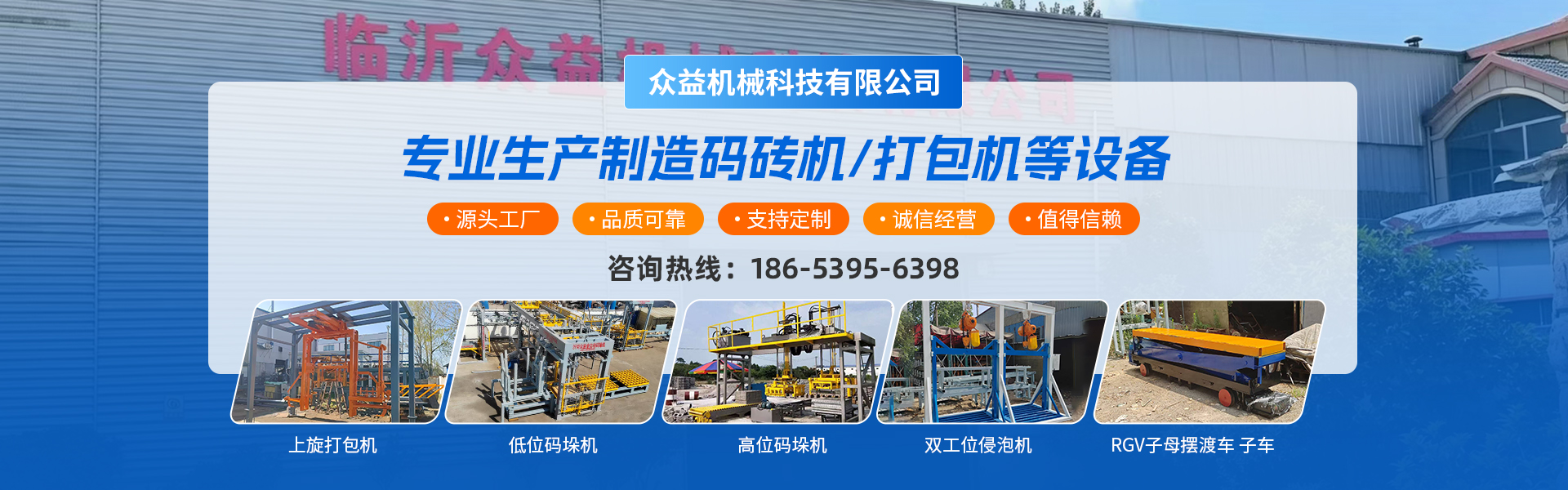 首页banner1