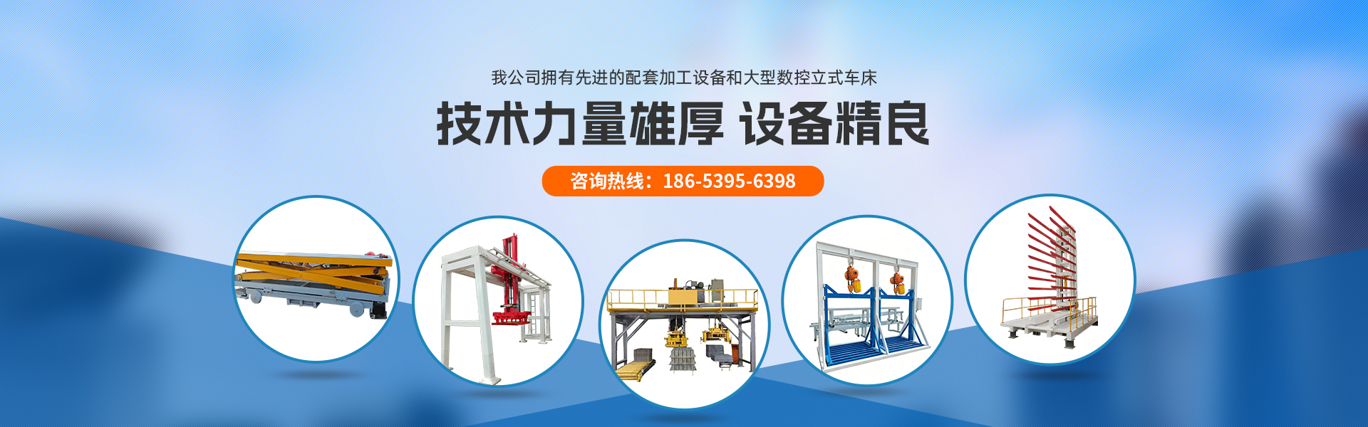 首页banner2